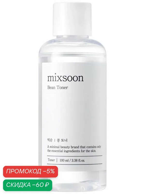 Mixsoon Балансирующий тонер с соевыми бобами Bean Toner 100 мл. — скидка по промокоду Яндекс Маркет