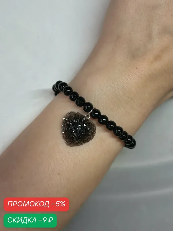 Браслет-цепочка, кристалл — SIDORINA SOFIA ACCESSORIES, скидка по промокоду Яндекс Маркет