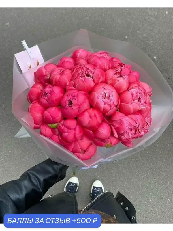 Букет из ярко - розовых пионов в прозрачной упаковке, 31 штука — 500 баллов за отзыв Яндекс Маркет