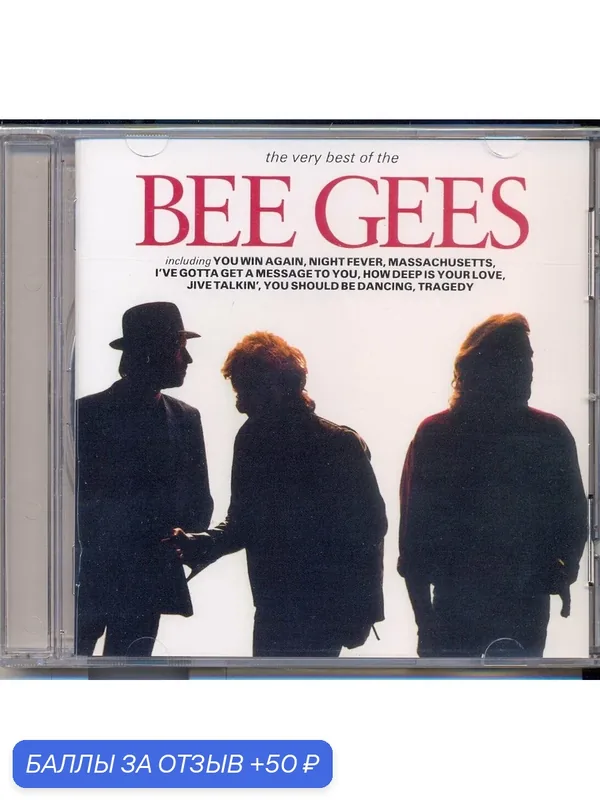 BEE GEES - The Very Best Of The Bee Gees 1989 г. Компакт диск — 50 баллов за отзыв Яндекс Маркет