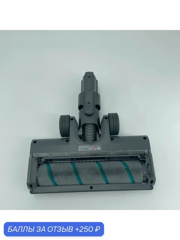 Пылесос Polaris PVCS 7000 Energy Way Aqua — 250 баллов за отзыв Яндекс Маркет