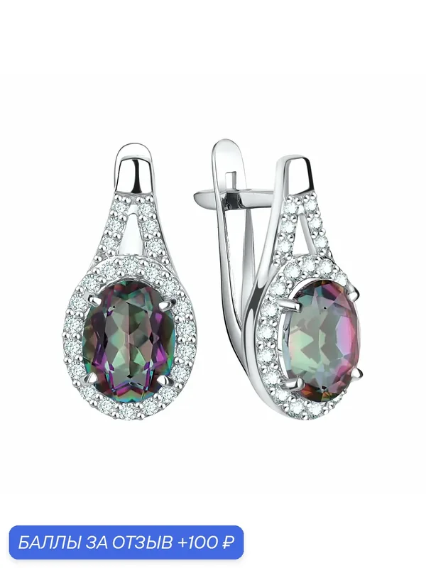 Серьги, серебро, 925 проба, родирование, кварц, фианит — Diamant online, 100 баллов за отзыв Яндекс Маркет