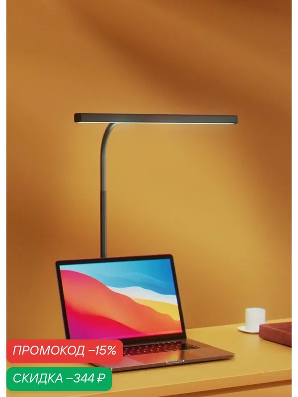 Настольная LED-лампа, 13 Вт, гибкий штатив, для дома и офиса, металлический — скидка по промокоду Яндекс Маркет