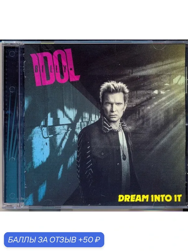 BILLY IDOL - Dream Into It 2025 г. Компакт диск — 50 баллов за отзыв Яндекс Маркет