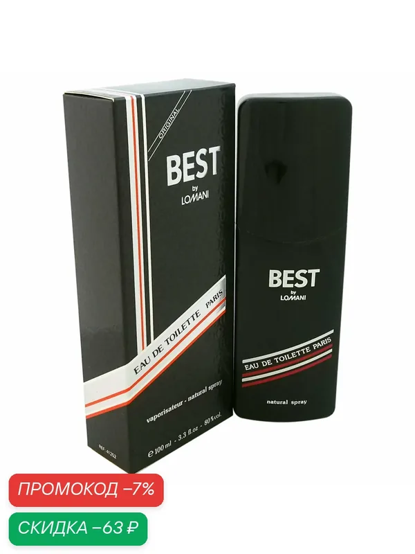 LOMANI BEST men туалетная вода мужская 100 ml / духи мужские Ломани бест парфюм франция — Lomani, скидка по промокоду Яндекс Маркет