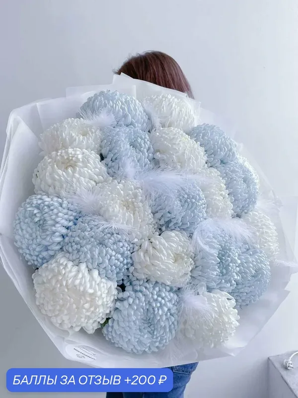 Букет цветов с доставкой из шариков хризантем 21 шт. white&blue с декоративными перьями — FlowersGo, 200 баллов за отзыв Яндекс Маркет