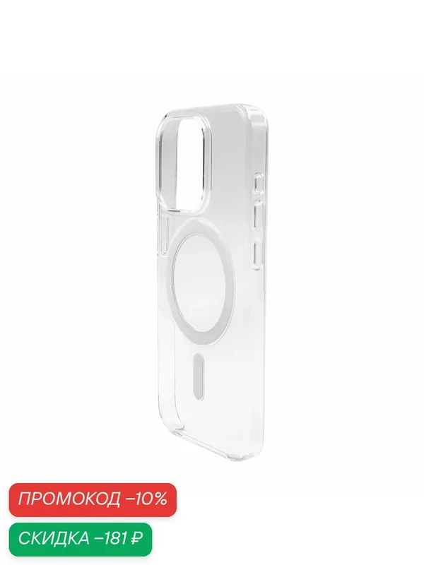 Чехол Magssory "Transparent", для iPhone 15 Pro Max, ударопрочный, поликарбонат — Magssory, скидка по промокоду Яндекс Маркет