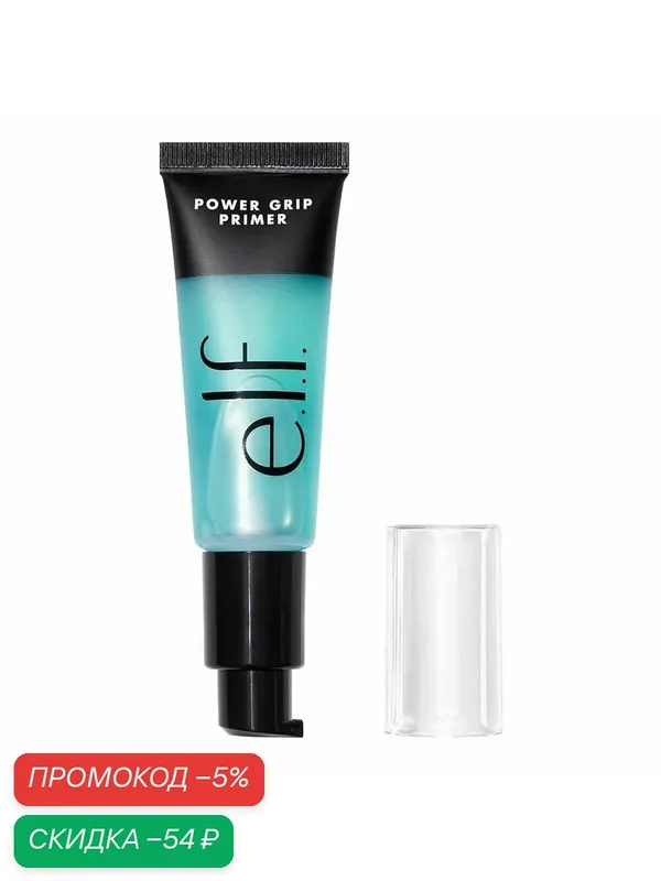 E.l.f. Power Grip Primer, Увлажняющий праймер для лица на гелевой основе, Разглаживающий макияж, Увлажняющий крем и грунтовка — скидка по промокоду Яндекс Маркет