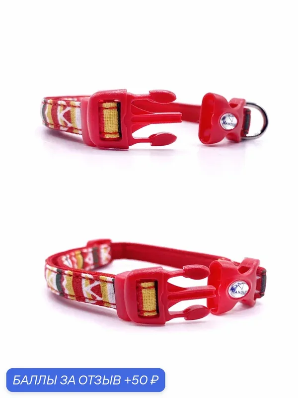 Ошейник Japan Premium Pet в стиле Мексика для собак, красный, размер SS — Japan Premium Pet, 50 баллов за отзыв Яндекс Маркет
