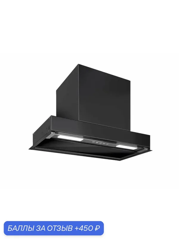 Вытяжка встраиваемая Franke T-FORM BK 60 арт. 305.0706.455 — FRANKE, скидка по промокоду Яндекс Маркет