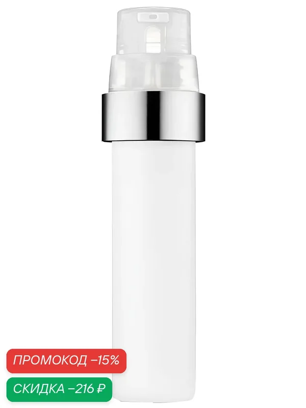 Clinique iD: 2. Active Cartridge Concentrate Uneven Skin Tone Teint Irregulier Активныи концентрат — Clinique, скидка по промокоду Яндекс Маркет