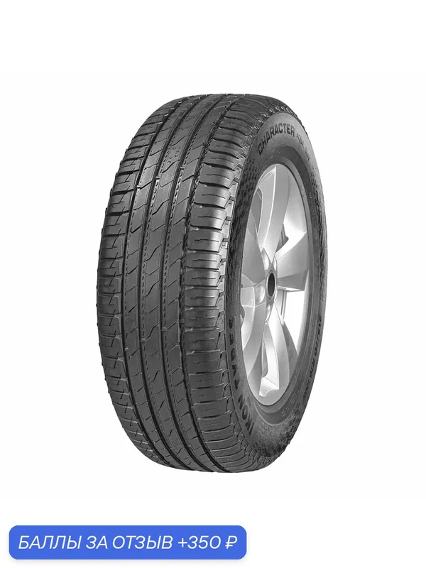 Шины Летние IKON 235/65R17 104H CHARACTER AQUA SUV, новые для автомобиля — IKON TYRES, 350 баллов за отзыв Яндекс Маркет