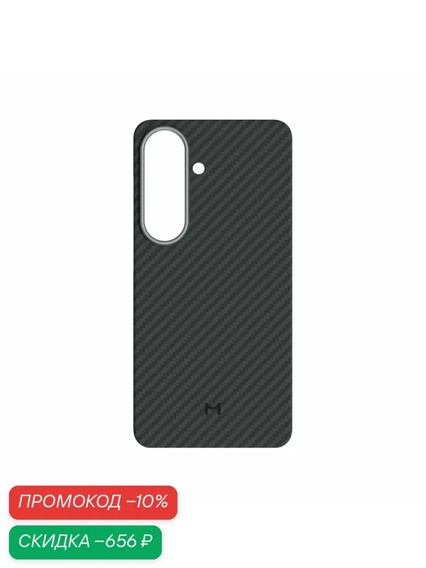 Чехол Magssory CFB050, для Samsung S26, противоударный, арамидный, черный — Magssory, скидка по промокоду Яндекс Маркет