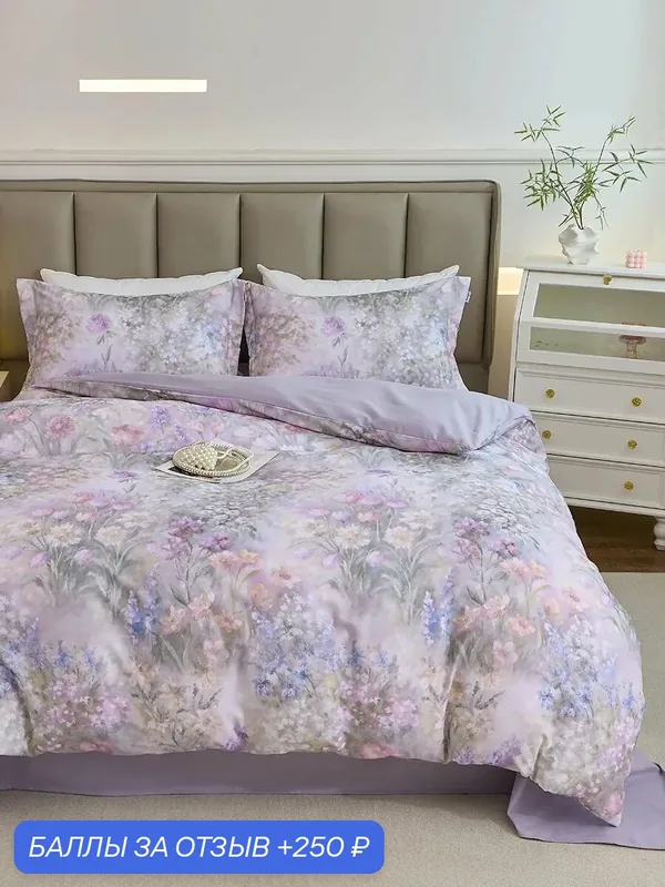 Постельное бельё Flannel евро фланель хлопок — Tango, 250 баллов за отзыв Яндекс Маркет