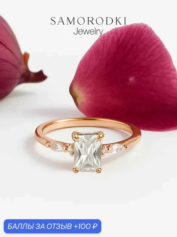 Кольцо помолвочное, серебро, 925 проба, фианит — SamoroDki Jewelry, скидка по промокоду Яндекс Маркет
