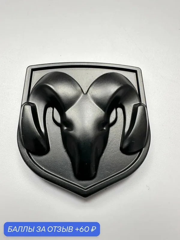 Эмблема Dodge 41*45 мм, шильдик, значок Додж, логотип на авто — 60 баллов за отзыв Яндекс Маркет