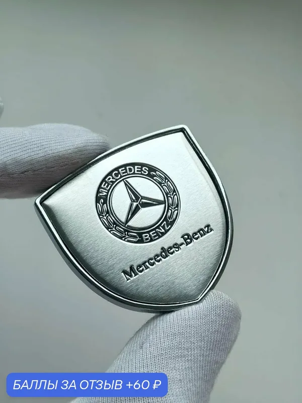 Эмблема Mercedes 38*38 мм, значок, шильдик, логотип Мерседес — 60 баллов за отзыв Яндекс Маркет
