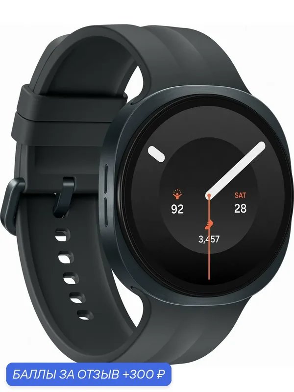 Умные часы Samsung Galaxy Watch9 44 мм, Wi-Fi+LTE, Graphite (Графит, Черный) — Samsung, 300 баллов за отзыв Яндекс Маркет