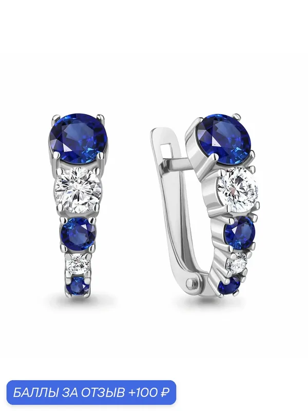 Серьги, серебро, 925 проба, родирование, фианит, сапфир синтетический — Diamant online, 100 баллов за отзыв Яндекс Маркет