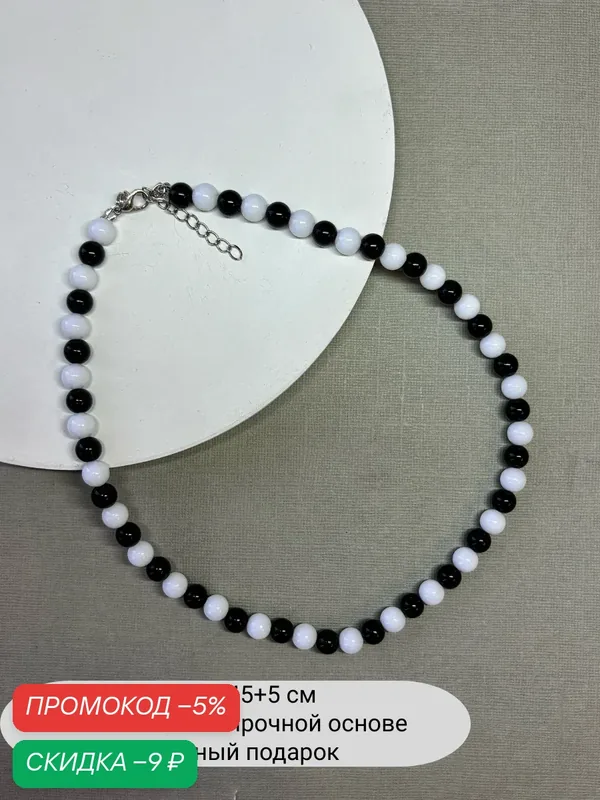 Колье, перламутр, бисер — SIDORINA SOFIA ACCESSORIES, скидка по промокоду Яндекс Маркет