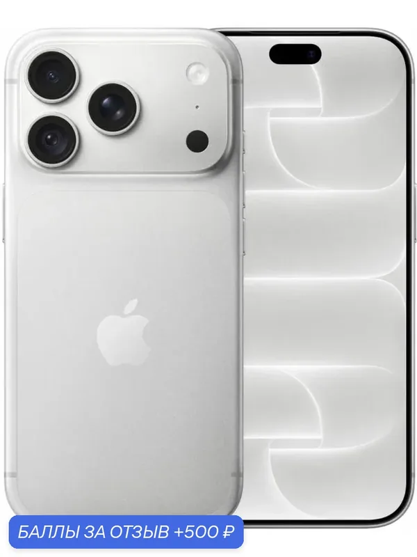 Смартфон Apple iPhone 18 Pro Max, 12 ГБ + 512 ГБ (Серебристый Silver) (версия Global) — Apple, 500 баллов за отзыв Яндекс Маркет