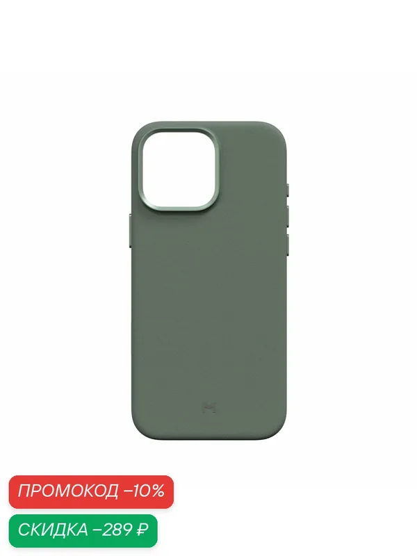 Чехол Magssory для iPhone 16 Pro Max — Magssory, скидка по промокоду Яндекс Маркет