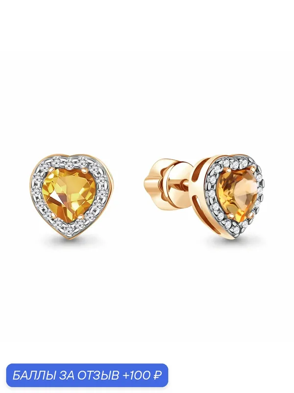 Серьги, серебро, 925 проба, золочение, цитрин, фианит — Diamant online, 100 баллов за отзыв Яндекс Маркет