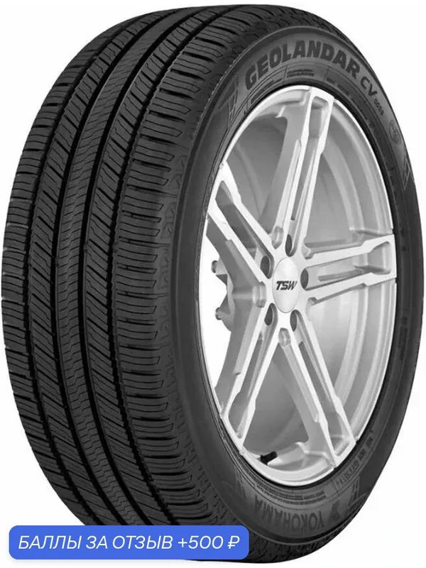 Автошина R18 235/65 Yokohama Geolandar G058 106V лето R5680 — Yokohama, 500 баллов за отзыв Яндекс Маркет