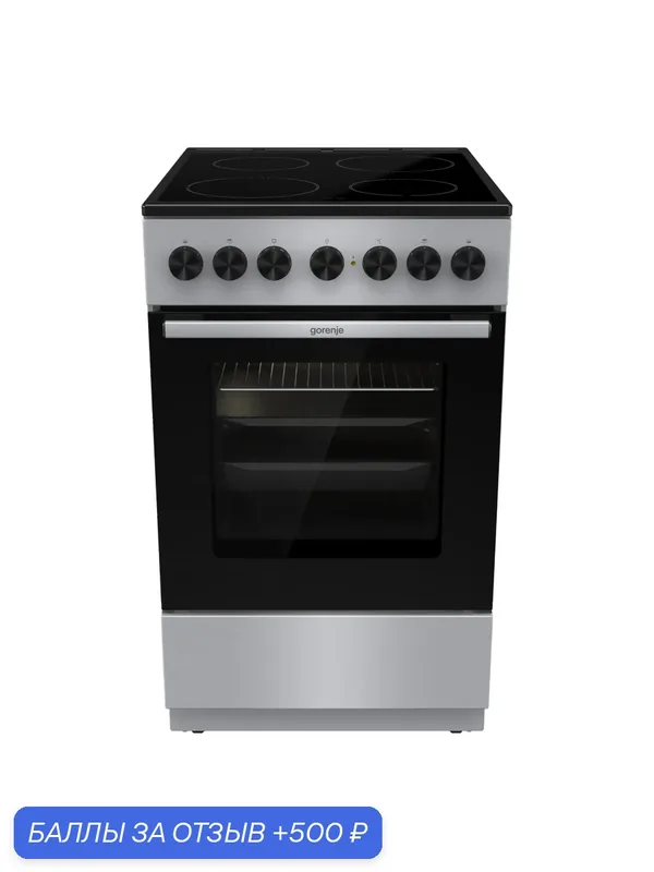 Электрическая плита Gorenje GEC5B60SG, 70 л, таймер, функция разморозки, бытрый нагрев, серая — Gorenje, 500 баллов за отзыв Яндекс Маркет