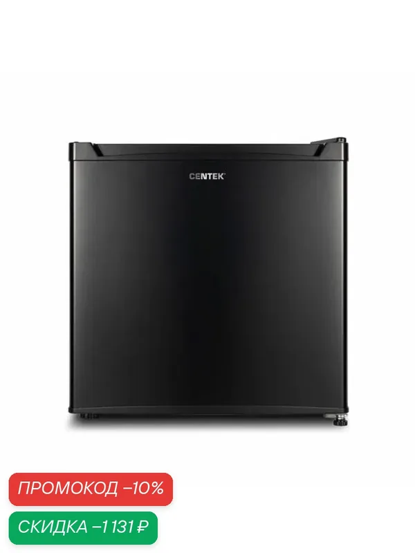 Холодильник Centek CT-4210 BLACK (черный) <46л> 475х447х496 мм (ШхГхВ) A+, 42 дБ — CENTEK, скидка по промокоду Яндекс Маркет