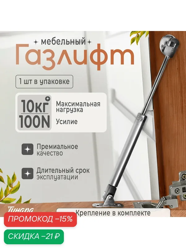 Газовый лифт тундра GL0100GR, 100N, цвет серый — Тундра, скидка по промокоду Яндекс Маркет
