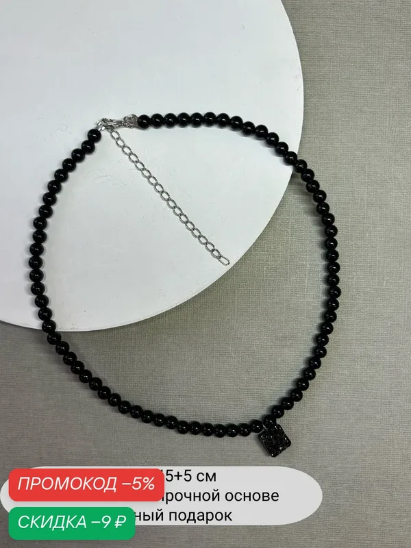 Колье, эпоксидная смола, бисер, акрил — SIDORINA SOFIA ACCESSORIES, скидка по промокоду Яндекс Маркет