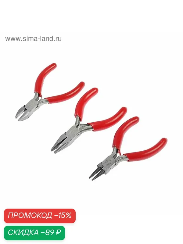 Набор инструментов ЛОМ, круглогубцы, длинногубцы и бокорезы, обрезиненные рукоятки, 80 мм — LOM, скидка по промокоду Яндекс Маркет
