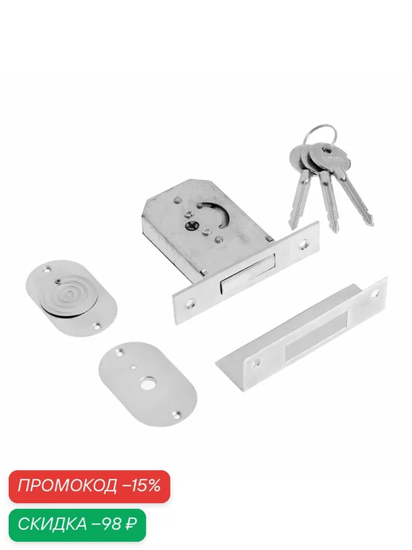 Замок врезной LOCKLAND VZ001, для левой двери, 3 ключа, серебристый, хром — LOCKLAND, скидка по промокоду Яндекс Маркет