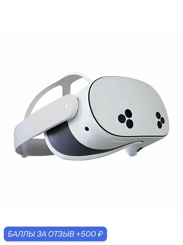 Шлем виртуальной реальности Oculus Quest 3S 512 ГБ — 500 баллов за отзыв Яндекс Маркет