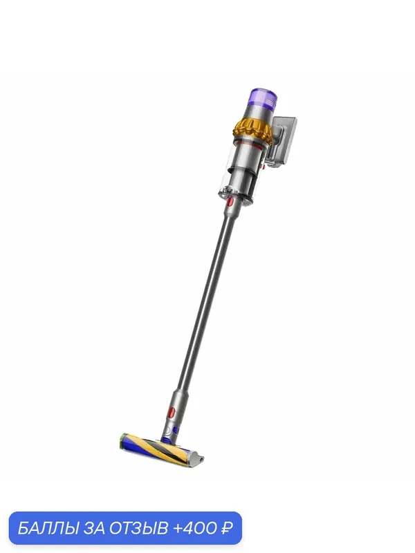 Пылесос Dyson V15 Detect Absolute (SV47) Yellow/Nickel, EU, наша вилка — Dyson, 400 баллов за отзыв Яндекс Маркет