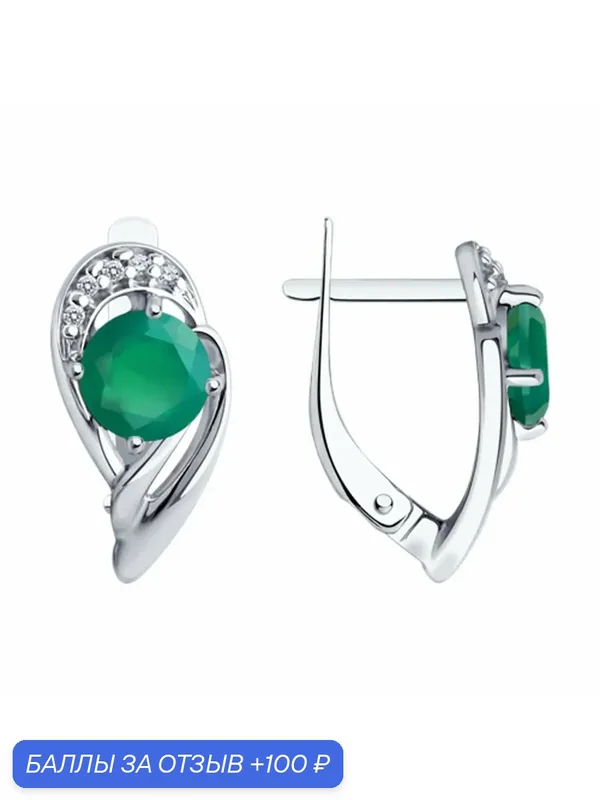 Серьги, серебро, 925 проба, родирование, фианит, агат — Diamant online, 100 баллов за отзыв Яндекс Маркет