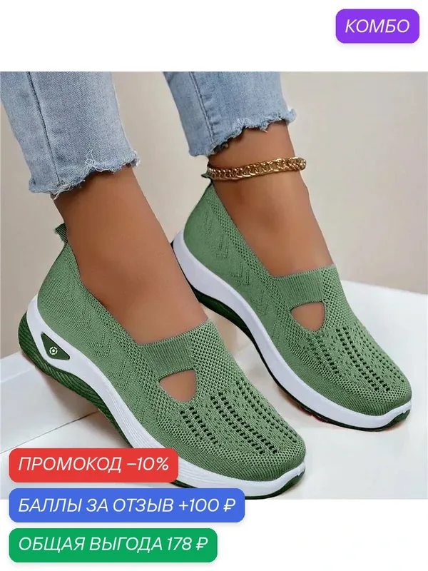 Рабочие ботинки, Зеленый, 35 — ROMIKY, промокод и 100 баллов за отзыв Яндекс Маркет