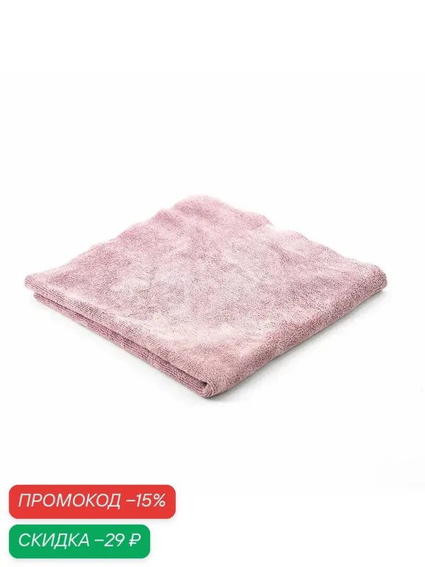 Вельветовая микрофибра 40х40 см 380 гр/м2 Shine Systems Velvet Towel SS972 — Shine Systems, скидка по промокоду Яндекс Маркет