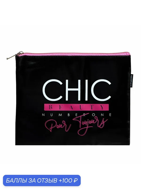 Папка deVENTE "Chic", для тетрадей, А5, на молнии, с кожаным верхом — deVente, 100 баллов за отзыв Яндекс Маркет