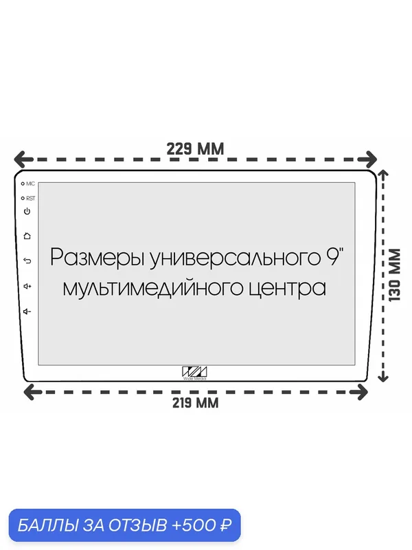 Штатная магнитола VW универсальная 12, 3" Wide Media LC2315ON-2/64 — Wide Media, 500 баллов за отзыв Яндекс Маркет