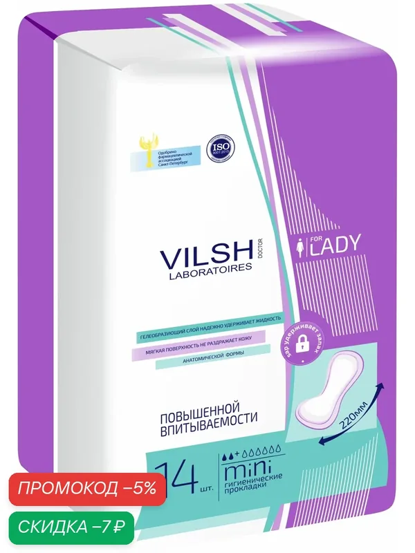 Прокладки повышенной впитываемости женские Doctor Vilsh Mini 14 шт. — МедПол, скидка по промокоду Яндекс Маркет