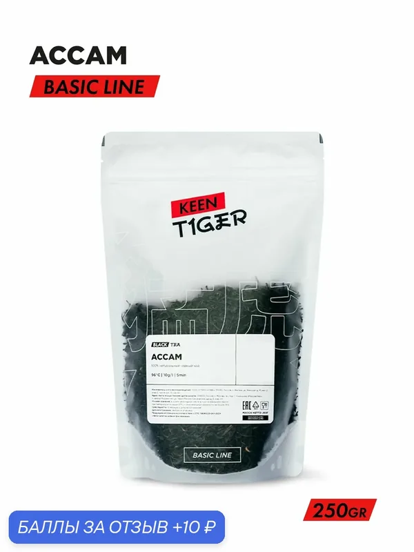 Чай Keen Tiger "Ассам", листовой, чёрный, без добавок, 250 г — rockets, 10 баллов за отзыв Яндекс Маркет