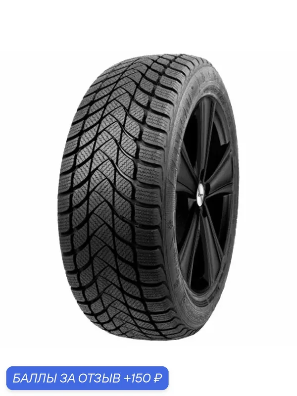Шина Landsail Winter Lander 205/65 R15 94H — Landsail, 150 баллов за отзыв Яндекс Маркет