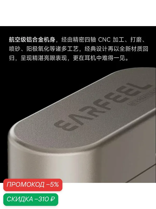Roseselsa Наушники беспроводные с микрофоном EARFEEL i5, Bluetooth, USB Type-C, белое — Earfun, скидка по промокоду Яндекс Маркет