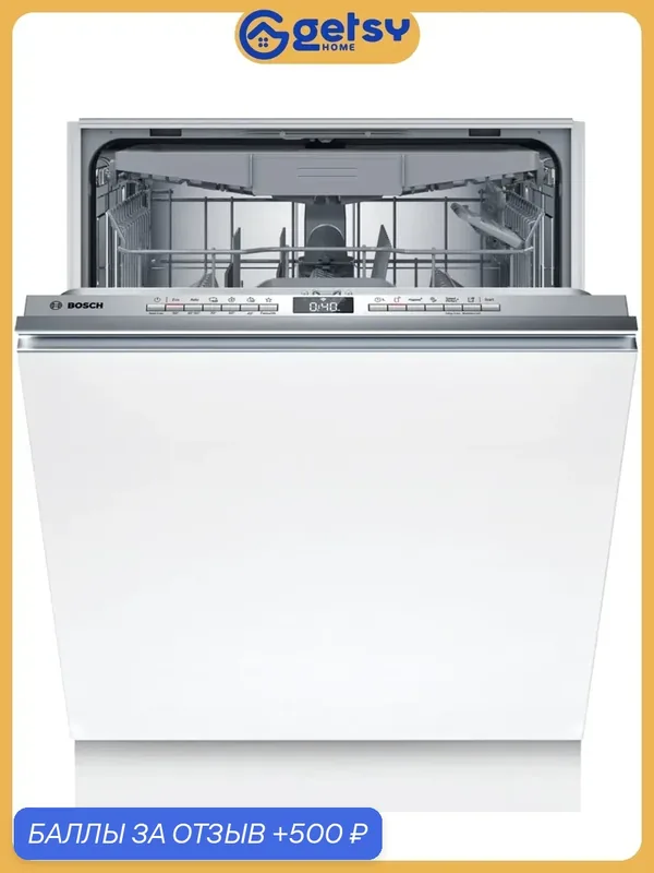 Встраиваемая посудомоечная машина BOSCH SMV4HMX25Q Serie 4, дисплей, отсрочка запуска — BOSCH, скидка по промокоду Яндекс Маркет
