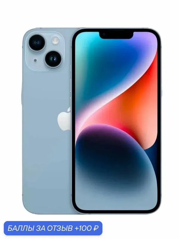 Смартфон iPhone 14, 6/256 GB, nano SIM + NFC, Blue, голубой — Apple, 100 баллов за отзыв Яндекс Маркет