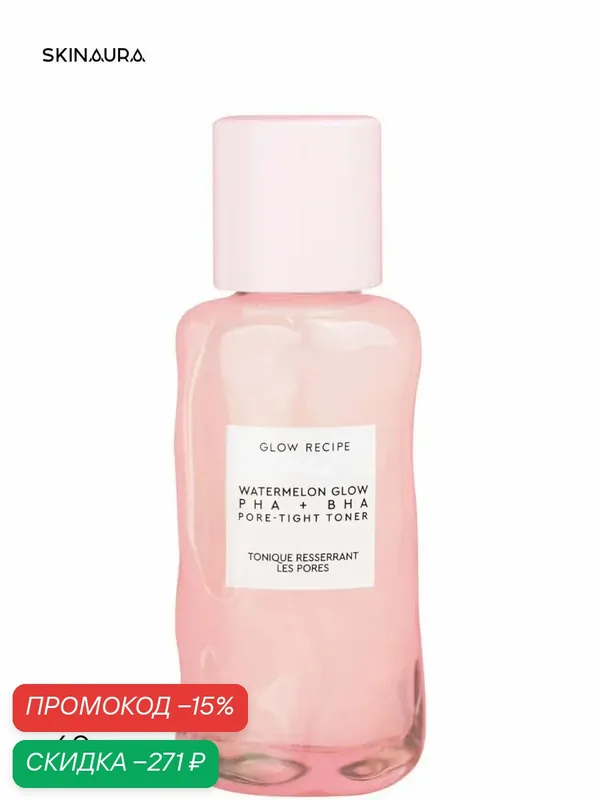 Glow Recipe тоник для сужения пор и выравнивания кожи с кислотами, Watermelon Glow PHA+BHA pore-tight toner 40ml JH wys3 — скидка по промокоду Яндекс Маркет