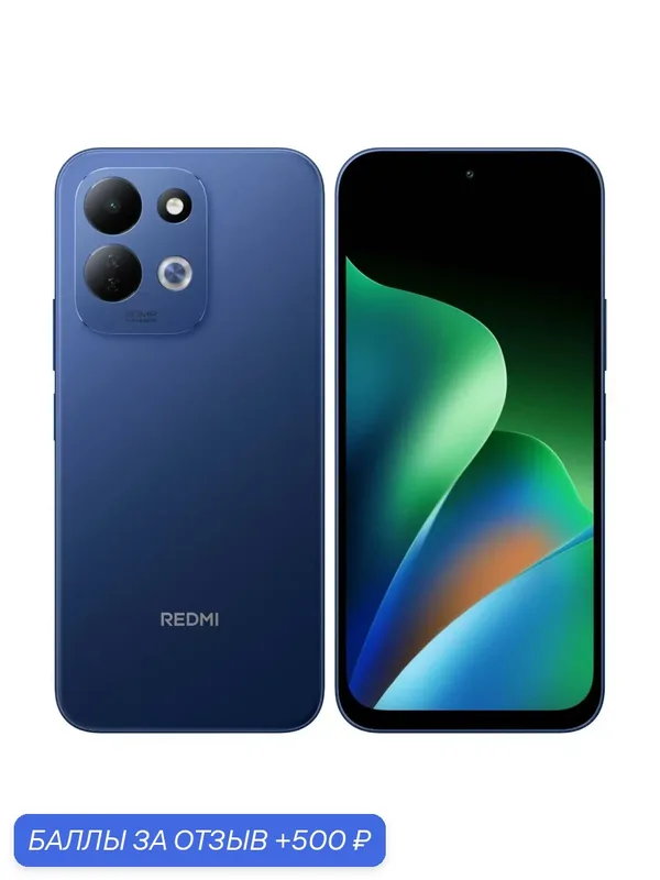 Смартфон Xiaomi Redmi 17, 4G LTE, NFC, HD+, IPS LCD, 8/256Gb, Blue (Синий) — Xiaomi, 500 баллов за отзыв Яндекс Маркет