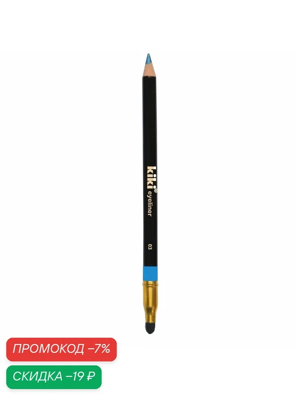 Карандаш для глаз kiki EYELINER тон 03, бирюзовый с аппликатором для растушевки, стойкий косметический контуринг makeup, лайнер, для прорисовки стрелок, кики — Kiki, скидка по промокоду Яндекс Маркет
